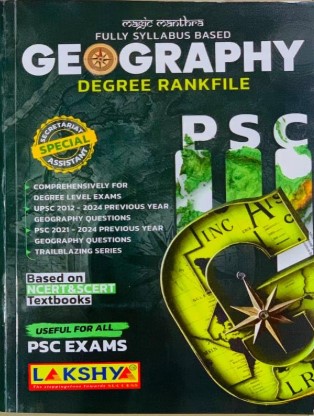 ( Lakshya ) Kerala PSC Geography Degree Rank File || UPSC 2012-24 & PSC 2021-24 Previous Year Geography Questions || Trail Blazing Series